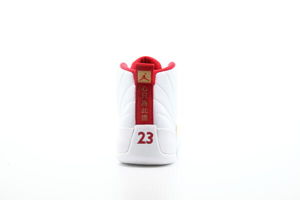 Jordan 12 fiba outfit best sale